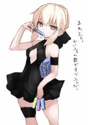 Rule 34 | 1girl, artoria pendragon (all), artoria pendragon (alter swimsuit rider) (first ascension) (fate), artoria pendragon (fate), blonde hair, breasts, dress, fate/grand order, fate (series), food, hair ribbon, karukan (monjya), looking at viewer, popsicle, ribbon, saber alter, short hair, simple background, skirt, solo, white background, yellow eyes