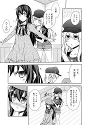 Rule 34 | 10s, 2girls, :t, adjusting clothes, adjusting headwear, akatsuki (kancolle), alternate headwear, beret, blush, bow, casual, chair, comic, dress, dressing, embarrassed, flat cap, from above, greyscale, hair between eyes, hand on another&#039;s head, hands on lap, hat, hibiki (kancolle), highres, indoors, kantai collection, kouji (campus life), long hair, long sleeves, monochrome, multiple girls, open mouth, pout, shirt, short sleeves, shorts, sidelocks, sitting, skirt, t-shirt, translation request, wooden floor