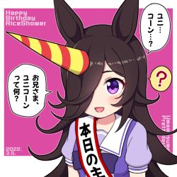 Rule 34 | 1girl, :d, ?, animal ears, birthday sash, black hair, blush, character name, commentary request, copyright name, dated, hair over one eye, happy birthday, hat, horse ears, long hair, looking at viewer, open mouth, party hat, pink background, puffy short sleeves, puffy sleeves, purple eyes, purple shirt, rice shower (umamusume), school uniform, shirt, short sleeves, smile, solo, spoken question mark, takiki, tilted headwear, tracen school uniform, translation request, two-tone background, umamusume, upper body, very long hair, white background