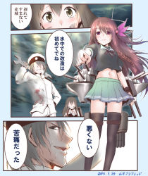 Rule 34 | 10s, 1boy, 2girls, admiral (kancolle), akagi (kancolle), check commentary, comic, commentary request, kantai collection, kisaragi (kancolle), multiple girls, smile, smoke, translated, wrench, yamamoto arifred