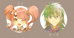 Rule 34 | 1boy, 1girl, brown background, circlet, fire emblem, fire emblem: the blazing blade, fire emblem echoes: shadows of valentia, green eyes, green hair, heath (fire emblem), mae (fire emblem), multicolored hair, nintendo, one eye closed, open mouth, pink hair, portrait, red eyes, shourou kanna, simple background, twintails, two-tone hair, white hair