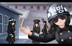 Rule 34 | 5girls, absurdres, artist name, black hair, brown eyes, buttons, closed mouth, commentary, double-breasted, genderswap, genderswap (mtf), hat, helmet, highres, joint security area, korean people&#039;s army, letterboxed, looking at viewer, military hat, military police, military uniform, multiple girls, original, outdoors, palms, panmunjom, peaked cap, real world location, republic of korea army, scene reference, standing, sunglasses, the korean demilitarized zone, uniform, watermark, web address, youotaku