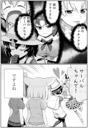 Rule 34 | 2koma, 4koma, animal ears, arms at sides, bow, bowtie, breasts, comic, common raccoon (kemono friends), elbow gloves, facing another, fangs, fennec (kemono friends), fox ears, fur collar, gloves, greyscale, hand to own mouth, happy, hat feather, heart, high-waist skirt, highres, imagining, jumping, kaban (kemono friends), kemono friends, large breasts, medium breasts, monochrome, open mouth, pantyhose, pantyhose under shorts, pleated skirt, print gloves, print skirt, raccoon ears, seductive smile, serval (kemono friends), serval print, shirt, short-sleeved sweater, short sleeves, shorts, skirt, sleeveless, sleeveless shirt, smile, standing, sweater, thinking, translation request, v-shaped eyebrows, yuri, zawashu