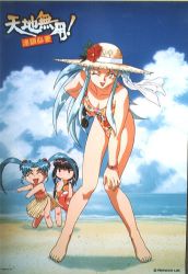 Rule 34 | 1990s (style), 3girls, barefoot, beach, blue hair, casual one-piece swimsuit, closed eyes, day, facial mark, finger to mouth, flower, forehead mark, grass skirt, hand on own hip, hat, hip focus, holding, holding removed eyewear, hula, innertube, leaning forward, long hair, masaki aeka jurai, masaki sasami jurai, multiple girls, ocean, one-piece swimsuit, one eye closed, purple hair, retro artstyle, ryouko (tenchi muyou!), scan, smile, straw hat, sun hat, sunglasses, swim ring, swimsuit, tenchi muyou!, twintails, unworn eyewear, wink, yellow eyes