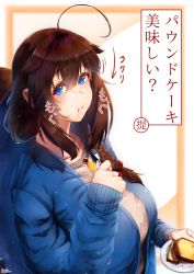 Rule 34 | 1girl, absurdres, alternate breast size, alternate costume, blue eyes, blue sweater, braid, breasts, brown hair, eating, fork, hair flaps, hair over shoulder, highres, holding, holding fork, holding plate, huge breasts, kantai collection, plate, shigure (kancolle), shigure kai ni (kancolle), single braid, solo, sweater, translation request, tsui (kojiya), upper body