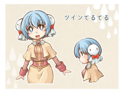 Rule 34 | 1girl, acolyte (ragnarok online), blue eyes, blue hair, bob cut, breasts, bright pupils, brown capelet, brown shirt, brown skirt, capelet, commentary request, cowboy shot, ghost hair ornament, highres, long sleeves, looking at viewer, medium breasts, multiple views, no mouth, open mouth, profile, ragnarok online, shirt, shiyunako, short hair, skirt, smile, white pupils