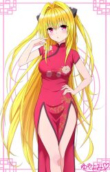 Rule 34 | 1girl, :o, alternate costume, blonde hair, blush, breasts, china dress, chinese clothes, commentary request, dress, eyes visible through hair, feet out of frame, floating hair, floral print, hair between eyes, hair intakes, hand on own hip, hand up, heart, hip vent, konjiki no yami, long dress, long hair, looking at viewer, medium breasts, open mouth, print dress, red dress, red eyes, short sleeves, sidelocks, signature, simple background, solo, standing, to love-ru, two side up, very long hair, white background, yuyayomi