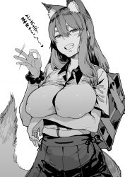 Rule 34 | 10s, 1girl, absurdres, animal ear fluff, animal ears, breast hold, breasts, fate/extra, fate/grand order, fate (series), fox ears, fox tail, greyscale, grin, hair between eyes, highres, large breasts, long hair, looking at viewer, monochrome, oosawara sadao, skirt, smile, solo, suzuka gozen, suzuka gozen (fate), tail, translated