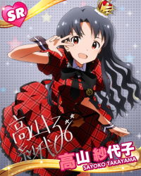 Rule 34 | 10s, 1girl, black hair, card (medium), character name, character signature, crown, cuff links, dress, glasses, hat, idolmaster, idolmaster million live!, long hair, mini crown, official art, plaid, plaid dress, prologue rouge (idolmaster), red dress, red eyes, ribbon, signature, silver background, smile, takayama sayoko, twintails, w