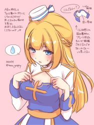 Rule 34 | 1girl, arch bishop (ragnarok online), blonde hair, blue bow, blue dress, blue eyes, blush, bow, braid, breasts, cleavage, cleavage cutout, clothes pull, clothing cutout, commentary request, cowboy shot, cross, dated, dress, dress pull, french braid, highres, long hair, looking at viewer, medium breasts, open mouth, pillbox hat, pink background, ragnarok masters, ragnarok online, sash, solo, spoken sweatdrop, striped, striped bow, sweatdrop, tomo-graphy, translation request, twitter username, two-tone dress, white bow, white dress, white headwear, yellow sash