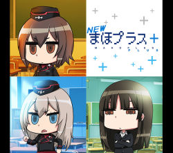 Rule 34 | 10s, 3girls, artist request, bad id, black hat, black jacket, blue eyes, brown eyes, brown hair, chibi, clenched hand, closed eyes, crossed arms, frown, garrison cap, girls und panzer, hat, itsumi erika, jacket, kuromorimine military uniform, long hair, looking at viewer, love plus, military, military hat, military uniform, multiple girls, nishizumi maho, nishizumi shiho, open mouth, parody, riyo (lyomsnpmp) (style), school, short hair, silver hair, style parody, twilight, uniform, upper body