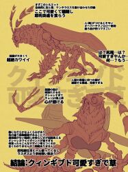 Rule 34 | armor, arthropod girl, arthropod limbs, breasts, bug, cape, claws, cleavage, extra eyes, fangs, full body, highres, horns, insect, insect girl, insect wings, kaijuu, large breasts, monochrome, monster, monster girl, moth, moth girl, nintendo, no humans, open mouth, queen gibdo, sharp teeth, simple background, solo, tail, teeth, the legend of zelda, the legend of zelda: tears of the kingdom, velnar31, weapon, wings, yellow background