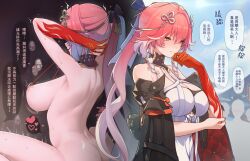 1girl 3boys :d arms_behind_head ashiba ass back bare_shoulders blush breasts changli_(wuthering_waves) chinese_commentary chinese_text cleavage colored_skin faceless faceless_male hair_ornament highres large_breasts long_hair multicolored_hair multiple_boys nipple_piercing nipples nude open_mouth piercing pink_hair ponytail red_skin sex smile spread_legs sweat translation_request two-tone_hair variant_set wuthering_waves yellow_eyes