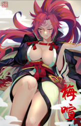 Rule 34 | 1girl, baiken, blush, breasts, cleavage, collared jacket, facial tattoo, godsh0t, guilty gear, guilty gear xrd, jacket, japanese clothes, katana, kimono, kiseru, large breasts, long hair, looking at viewer, lying, obi, on back, one-eyed, pink eyes, pink hair, ponytail, rope, sash, scar, scar across eye, scar on face, shimenawa, smoking pipe, solo, sword, tattoo, very long hair, weapon