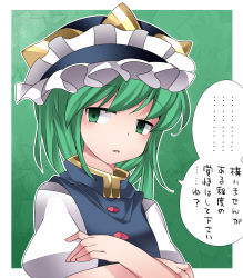 Rule 34 | 1girl, breast conscious, commentary request, crossed arms, green background, green eyes, green hair, hammer (sunset beach), hat, highres, looking at viewer, matching hair/eyes, md5 mismatch, open mouth, resized, resolution mismatch, shiki eiki, short hair, solo, source smaller, text focus, touhou, translation request, upscaled