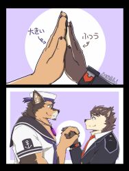Rule 34 | 2boys, 2koma, anchor print, animal ears, bara, blush, brown fur, collared shirt, comic, couple, dog boy, dog ears, eye contact, facial hair, from side, full moon, furry, furry male, furry with furry, glowing neckwear, goatee, hand up, hat, height difference, highres, holding hands, interlocked fingers, large hands, live a hero, looking at another, male focus, male protagonist (live a hero), mallards, moon, multiple boys, muscular, muscular male, ocean, pectorals, pubraseer (live a hero), sailor, sailor collar, sailor hat, sailor shirt, sequential, shirt, short hair, smile, thick eyebrows, translation request, two-tone fur, upper body, yaoi