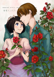 Rule 34 | 1boy, 1girl, black hair, blush, brown hair, dress, closed eyes, flower, hand on another&#039;s head, hetero, holding, holding flower, husband and wife, looking at another, natsuyuki rendezvous, rybele, shimao atsushi, shimao rokka, short hair, smile, standing