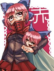 Rule 34 | 1girl, = =, absurdres, blush, bow, cape, covered mouth, cowboy shot, disembodied head, closed eyes, grin, hair bow, high collar, highres, holding, kitakaze setsuna, laughing, multiple heads, open mouth, red eyes, red hair, sekibanki, shirt, short hair, skirt, smile, solo, teeth, toa (kitakaze setsuna), touhou