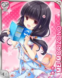 Rule 34 | 1girl, bag, black hair, card (medium), dress, girlfriend (kari), hair ornament, handbag, low twintails, morizono mei, official art, open mouth, orange eyes, pink background, qp:flapper, shoes, smile, socks, solo, twintails, white dress