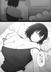 Rule 34 | ..., 1boy, 1girl, 2koma, back, bare shoulders, bed, breasts, camisole, cleavage, closed eyes, collarbone, comic, commentary request, contllenge, greyscale, highres, large breasts, lying, monochrome, on back, on bed, original, paid reward available, parted lips, pillow, short hair, sleeping, sound effects, speech bubble, spoken ellipsis, strap slip, sweatdrop, translated, zzz