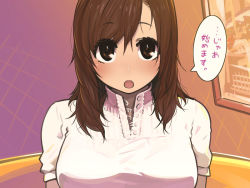 Rule 34 | 10s, 1girl, :o, blouse, blush, breasts, brown hair, buttons, indoors, kaqo, king game, looking at viewer, medium breasts, open mouth, original, painting (object), picture frame, shirt, short sleeves, solo, speech bubble, swept bangs, tareme, translated, unbuttoned, upper body, white shirt