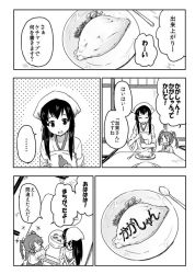 Rule 34 | +++, ..., 10s, aged down, akagi (kancolle), apron, architecture, blush stickers, check translation, closed eyes, comic, east asian architecture, food, greyscale, hair ribbon, hakama, hakama skirt, japanese clothes, kantai collection, kerchief, long hair, monochrome, omelet, omurice, open mouth, plate, pointing, ribbon, sakimiya (inschool), skirt, smile, spoken ellipsis, spoon, table, tatami, translation request, twintails, wide sleeves, writing, zuikaku (kancolle)