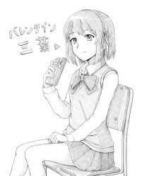 Rule 34 | 1girl, artist name, blush, box, box of chocolates, chair, closed mouth, collared shirt, commentary request, fairy.exe, feet out of frame, greyscale, hair ribbon, heart, kimi no na wa., long sleeves, looking at viewer, miyamizu mitsuha, monochrome, partial commentary, pleated skirt, puffy sleeves, ribbon, school chair, school uniform, shirt, short hair, sidelocks, simple background, sitting, skirt, smile, solo, spoken heart, sweater vest, translated, valentine, variant set, white background
