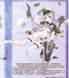 Rule 34 | 1girl, black gloves, blush, breasts, bubble, can, cleavage, closed mouth, depth charge, explosion, food, fruit, full body, gloves, gluteal fold, grey gloves, gun, hair between eyes, hair undone, handgun, hat, headphones, highres, jpeg artifacts, light purple hair, low twintails, luger p08, machinery, magazine scan, military hat, multicolored clothes, multicolored gloves, navel, official art, orange (fruit), peaked cap, propeller, rail (silverbow), red eyes, sausage, scan, short sleeves, solo, submarine, swimsuit, text focus, thighhighs, toes, torn clothes, torn thighhighs, twintails, u-96 (submarine), u96 (warship girls r), underboob, wardrobe malfunction, warship girls r, watercraft, weapon, white hat, white thighhighs