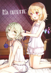 Rule 34 | 2girls, :d, absurdres, bare arms, bare legs, bare shoulders, bed, blonde hair, bloomers, camisole, closed mouth, collarbone, cover, crystal, curtains, fang, flandre scarlet, frills, green eyes, green hair, hair between eyes, hair tie, head tilt, heart, heart of string, highres, honotai, indoors, kneeling, komeiji koishi, midriff, multiple girls, navel, no headwear, on bed, one side up, open mouth, playing with another&#039;s hair, purple ribbon, red eyes, ribbon, ribbon-trimmed underwear, ribbon trim, scan, short hair, sitting, smile, spaghetti strap, stomach, thighs, third eye, touhou, underwear, v arms, wariza, white bloomers, wings