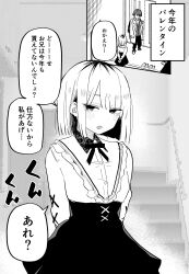 Rule 34 | 1boy, 1girl, absurdres, arms behind back, blush, bob cut, bow, bowtie, brother and sister, capelet, coat, comic, commentary, earrings, greyscale, high-waist skirt, highres, jewelry, kuga tsuniya, monochrome, open mouth, original, shirt, short hair, siblings, skirt, speech bubble, stairs, translation request