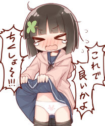 Rule 34 | &gt; &lt;, 1girl, animal print, ayanepuna, black hair, black pantyhose, black sailor collar, blue skirt, blunt bangs, blush, brown jacket, closed eyes, clothes lift, clothes pull, commentary request, flying sweatdrops, hair ornament, hairclip, highres, hood, hood down, hooded jacket, jacket, lifted by self, nose blush, open clothes, open jacket, open mouth, original, panties, pantyhose, pantyhose pull, print panties, rabbit panties, rabbit print, sailor collar, school uniform, serafuku, shirt, simple background, skirt, skirt lift, solo, standing, tears, translated, underwear, v-shaped eyebrows, wavy mouth, white background, white panties, white shirt, yuune (ayanepuna)