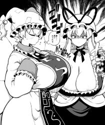 Rule 34 | 2girls, absurdres, areola slip, breasts, cleavage, closed eyes, commentary request, dress, hat, hat ribbon, highres, himajin noizu, huge breasts, japanese text, jealous, large areolae, light areolae, long hair, looking at breasts, menacing (jojo), mob cap, monochrome, multiple girls, puffy nipples, ribbon, sagging breasts, shaded face, short hair, staring, sweatdrop, tabard, touhou, translation request, yakumo ran, yakumo yukari