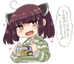 Rule 34 | 1girl, ahoge, alternate costume, blush, box, brown eyes, brown hair, commentary request, cropped torso, fang, green pajamas, half-closed eyes, headgear, heart, highres, holding, holding box, ino (tellu0120), kinoko no yama, long sleeves, looking at viewer, medium hair, open mouth, pajamas, product placement, simple background, smile, solo, speech bubble, striped clothes, striped pajamas, touhoku kiritan, translation request, twintails, upper body, voiceroid, white background