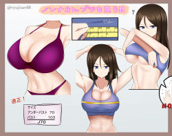 Rule 34 | 1girl, armpits, arms behind head, blue eyes, blush, bra, breasts, brown hair, cleavage, cup size, girls und panzer, highres, large breasts, long hair, measurements, measuring, multiple views, navel, nonna (girls und panzer), partially translated, ryuuji-san, sports bra, translation request, underboob, underwear, undressing