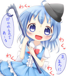 Rule 34 | 1girl, :d, ahoge, black hat, blue dress, blue eyes, blue hair, blush, center frills, character request, collared shirt, commentary request, dress, dutch angle, fang, fingernails, frilled dress, frills, hat, highres, holding, long hair, makuran, mini hat, open mouth, personification, phantasy star, phantasy star online 2, puffy short sleeves, puffy sleeves, shirt, short eyebrows, short sleeves, simple background, sleeveless, sleeveless dress, smile, solo, thick eyebrows, translation request, white background, white shirt