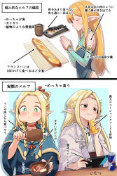 Rule 34 | 3girls, :t, aqua background, baguette, bare shoulders, belt pouch, blonde hair, blue capelet, blue robe, blush, boned meat, bowl, braid, bread, breasts, brown eyes, can, capelet, cheek bulge, chewing, choker, circlet, closed eyes, closed mouth, copyright request, cross, crossover, cup, detached sleeves, drink, drink can, drop shadow, dungeon meshi, edomae elf, eldali ilma fanomenel, elf, fish, flat chest, food, food bite, food on face, french braid, green eyes, hakama, half updo, handheld game console, highres, holding, holding food, holding handheld game console, hood, hood down, hooded capelet, jacket, japanese clothes, jewelry, kimono, long hair, long sleeves, looking ahead, magatama, magatama necklace, marcille donato, meat, multiple girls, necklace, nintendo switch, outside border, own hands together, pants, parted bangs, parted lips, playing games, pointy ears, pouch, praying, profile, robe, sandals, side braid, small breasts, soda can, soup, table, tada no nasu, upper body, white background, white jacket, white kimono, white pants, yunomi