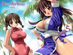 Rule 34 | 2girls, beach, blush, braid, breasts, brown eyes, brown hair, china dress, chinese clothes, cleavage, curvy, dead or alive, dress, female focus, hand on own hip, hands on own hips, huge breasts, kasumi (doa), lei fang, long hair, multiple girls, ninja, open mouth, purple eyes, smile, sword, tecmo, togusa masamu, twintails, weapon
