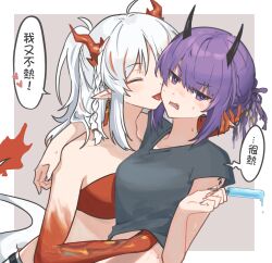 Rule 34 | 2girls, :d, ^ ^, arknights, bandeau, bare shoulders, black shirt, braid, chinese text, closed eyes, commentary request, d:, fang, food, half updo, highres, holding, holding food, horns, lava (arknights), long hair, looking at viewer, mabing, midriff, multiple girls, nian (arknights), open mouth, pointy ears, popsicle, purple eyes, purple hair, shirt, short sleeves, sidelocks, smile, speech bubble, strapless, sweat, tail, tongue, traditional chinese text, translated, tube top, upper body, white hair, yuri
