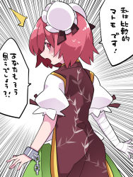 Rule 34 | 1girl, ^^^, bandages, blush, chain, cuffs, double bun, emphasis lines, from behind, hair bun, hammer (sunset beach), ibaraki kasen, looking back, open mouth, pink eyes, pink hair, shackles, short hair, skirt, solo, tabard, touhou, translation request