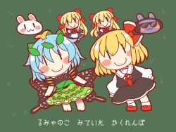 Rule 34 | 2girls, antennae, aqua hair, barefoot, black skirt, black vest, blonde hair, blush stickers, butterfly wings, closed mouth, collared shirt, dress, eternity larva, fairy, full body, green dress, hair between eyes, hair ribbon, highres, insect wings, leaf, leaf on head, long sleeves, multicolored clothes, multicolored dress, multiple girls, red footwear, red ribbon, ribbon, rokugou daisuke, rumia, shanghai doll, shirt, shoes, short hair, short sleeves, skirt, smile, touhou, vest, white shirt, wings