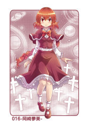 Rule 34 | 1girl, bow, braid, brown skirt, capelet, colonel aki, commentary request, cross, dress, hair between eyes, hair bow, long hair, long sleeves, looking at viewer, okazaki yumemi, phantasmagoria of dim.dream, planet, planetary ring, red eyes, red hair, shirt, shoes, skirt, smile, socks, solo, touhou, touhou (pc-98), translation request, vest, white shirt