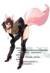 Rule 34 | 1boy, animal ears, bespectacled, black gloves, bodysuit, clothing cutout, cosplay, fate/grand order, fate (series), fox boy, fox ears, fox tail, full body, glasses, gloves, high heels, highres, kemonomimi mode, kotomine kirei, koyanskaya (fate), koyanskaya (fate) (cosplay), leaning forward, looking at viewer, male focus, manly, open bodysuit, open clothes, pectoral cleavage, pectorals, smile, smug, solo, standing, tail, tamamo (fate), thigh cutout, toned, toned male, translation request, washblackmud, white-framed eyewear