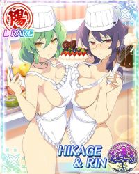 Rule 34 | 10s, 2girls, apron, blush, bottomless, breast press, breasts, candy, card (medium), chocolate, chocolate heart, choker, cleavage, food, fruit, glasses, green hair, hat, heart, hikage (senran kagura), large breasts, mole, mole on breast, multiple girls, naked apron, purple hair, red eyes, senran kagura, rin (senran kagura), symmetrical docking, whisk, yellow eyes