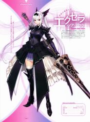 Rule 34 | 1girl, armor, armored dress, blush, breastplate, excela noa aura, hair ornament, highres, jewelry, lance, long hair, looking at viewer, pleated skirt, polearm, red eyes, shining (series), shining resonance, simple background, skirt, solo, thighhighs, tony taka, twintails, very long hair, weapon, white hair, zettai ryouiki