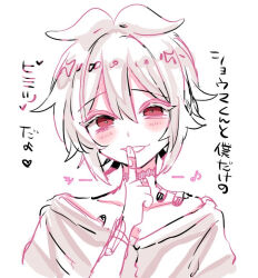 Rule 34 | 1boy, aida yuuya, androgynous, bandages, bandaid, blush, finger to mouth, head tilt, heart, looking at viewer, male focus, musical note, natsumoriii, ookami game (studio wasabi), open mouth, pink eyes, shushing, solo, sweater, teeth, translation request, white hair