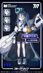 Rule 34 | 1girl, absurdly long hair, aris (blue archive), blue archive, blue eyes, blue hair, blush, boots, commentary request, dark blue hair, english text, expressions, full body, halo, headband, highres, jacket, long hair, looking at viewer, magnetic weapon, necktie, railgun, rectangular halo, school uniform, smile, solo, tanaka minami (voice actor), very long hair, weapon