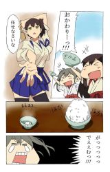 Rule 34 | 10s, 3girls, akagi (kancolle), akitetsu, bad id, bad twitter id, bowl, brown hair, comic, crying, highres, japanese clothes, kaga (kancolle), kantai collection, long hair, multiple girls, muneate, outstretched hand, pleated skirt, rice, rice bowl, short hair, side ponytail, skirt, thighhighs, translated, triangle mouth, zettai ryouiki, zuikaku (kancolle)