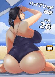 Rule 34 | 1girl, ass, beach, black hair, blush, breasts, brown eyes, fat, from behind, highres, huge ass, huge breasts, looking at viewer, looking back, muronaga chaashuu, one-piece swimsuit, open mouth, plump, ponytail, sitting, solo, swimsuit, wet, wide hips