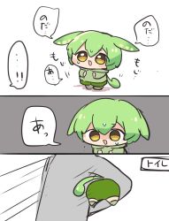 Rule 34 | 1girl, carrying, carrying under arm, chibi, comic, green hair, have to pee, hood, hoodie, nontao, shaded face, translated, voicevox, yellow eyes, zundamon