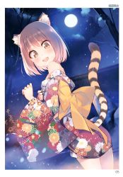 Rule 34 | 1girl, absurdres, animal ear fluff, animal ears, bare shoulders, brown eyes, dutch angle, floral print, from side, full moon, hand on own chest, highres, iku ki, japanese clothes, kimono, moon, night, obi, off shoulder, outdoors, pink hair, sash, scan, smile, solo, tail, tiger ears, tiger tail, toranoana
